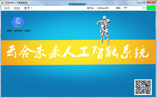 新時(shí)代人工智能系統(tǒng)